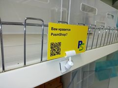 Держатель платформа на магните ножка 0 мм держ.23 мм белый — это устройство для крепления ценников на гладких металлических поверхностях